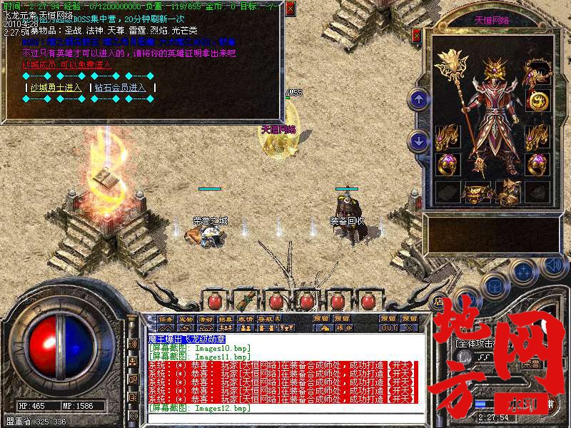 213700yqrvq7rzi9497z37.bmp