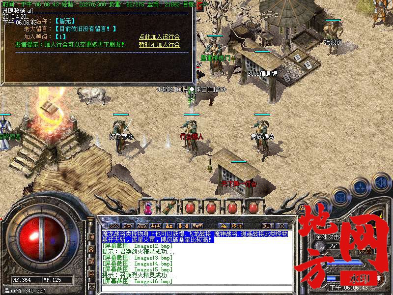 213711q39an12k5621nl9n.bmp