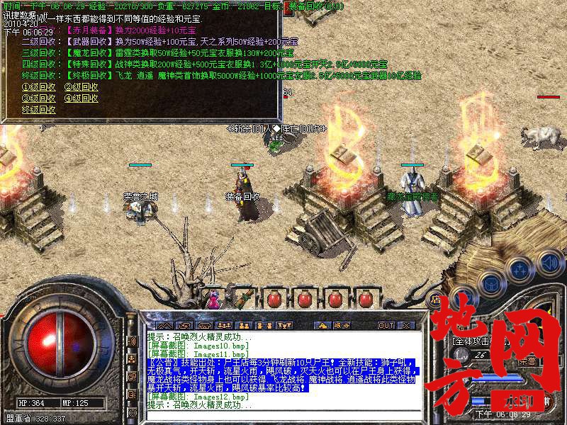 213713gylt0gg40kph07nk.bmp