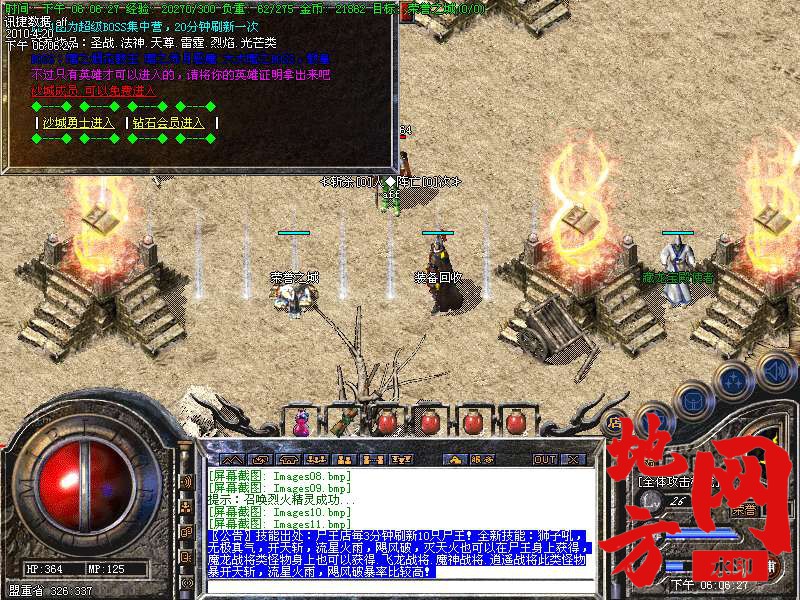 213713qxleqfzznpmzfdwp.bmp
