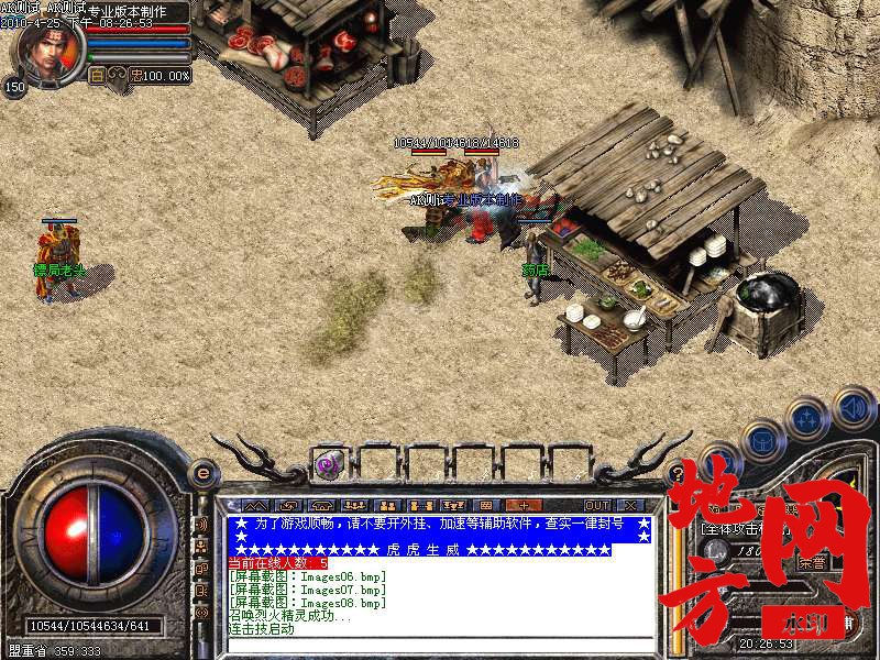 213733liff41qmr4e4m4qe.bmp