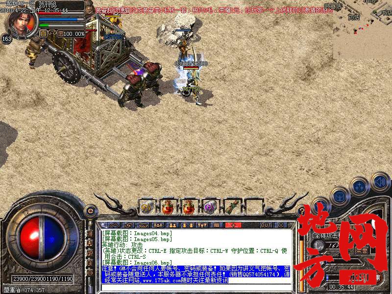 213836uh5jgc79ezzgrem9.bmp