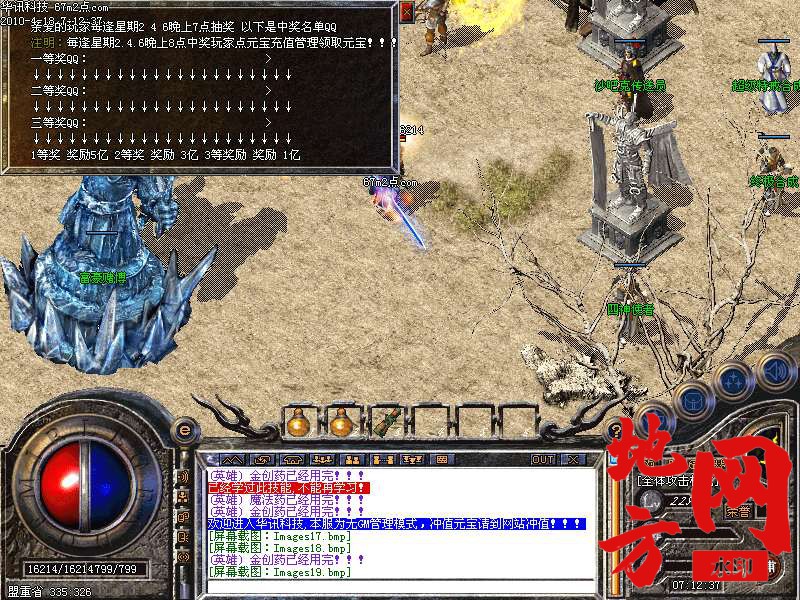 213843wtd622kc3nw3cyqv.bmp