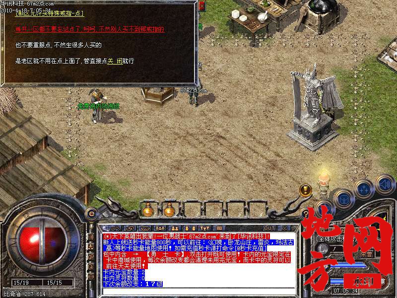 213847y924dipdppd6rp60.bmp