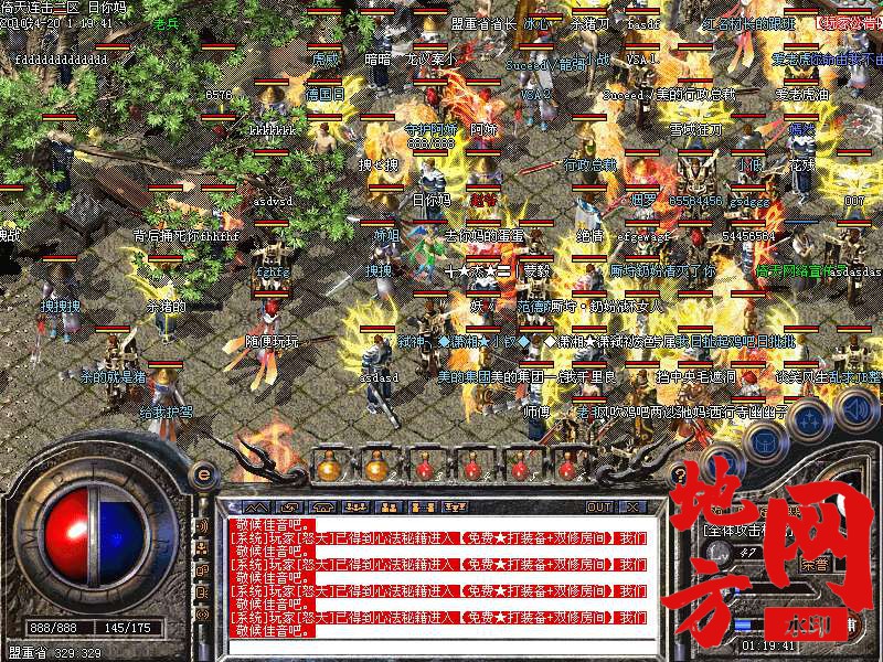213908z033o3m7on3mgni3.bmp