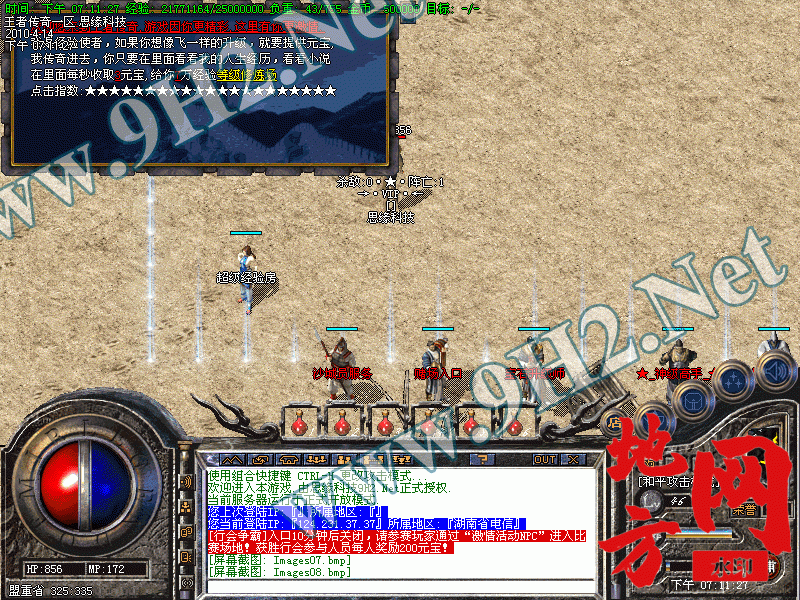 213911esouu86obr4zz28u.gif
