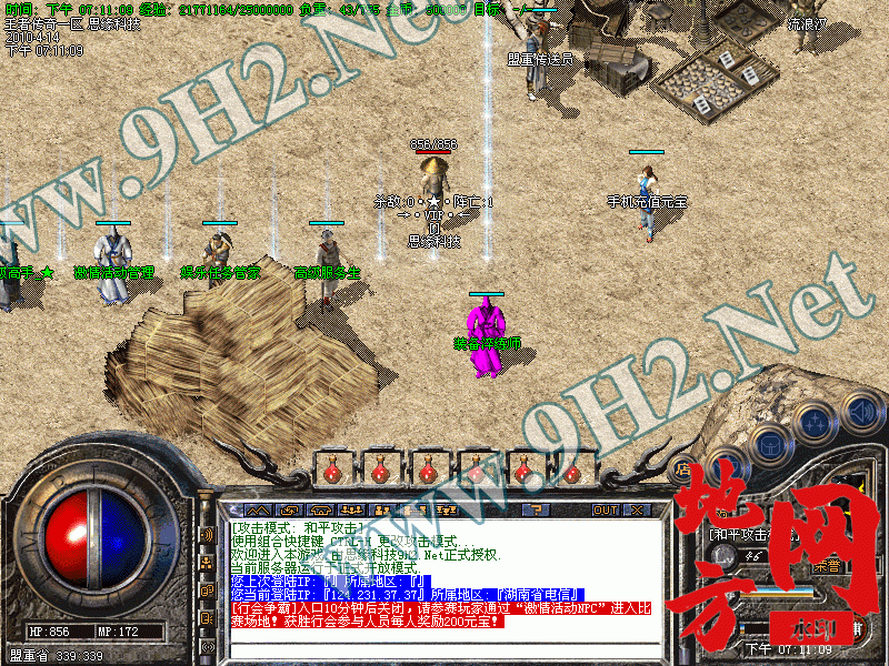 213911m3iofyatycfnotmo.gif