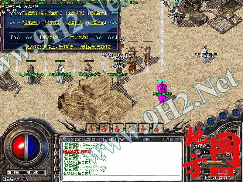 213913yfmmdj6jymo1885y.gif