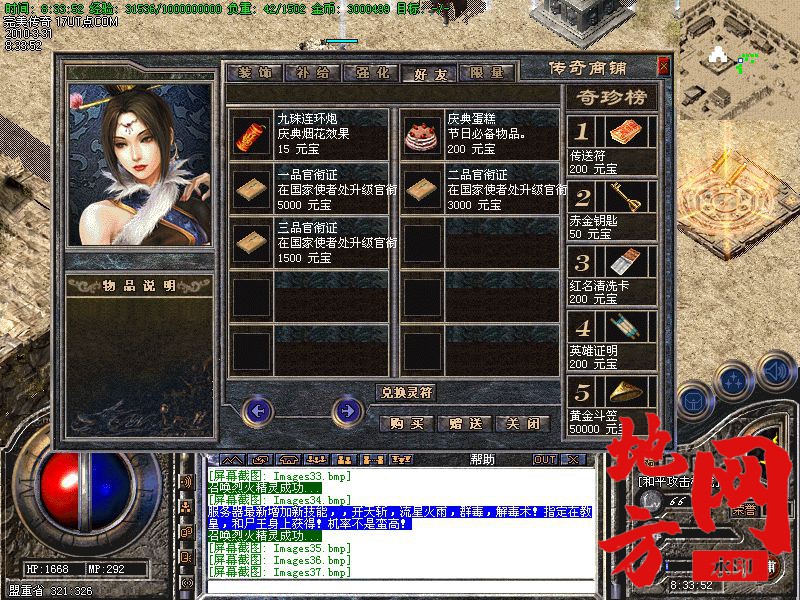 213917csto90up3rp3h33r.jpg