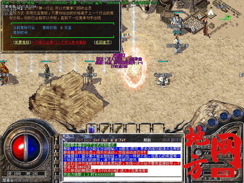 213926qb5nwwn5w85rloon.jpg