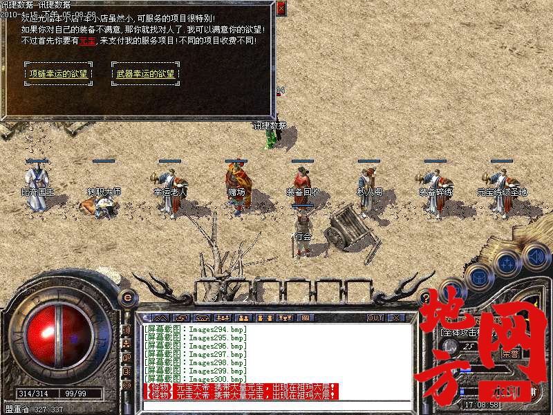 213944mnqalaqlnguaau7k.bmp