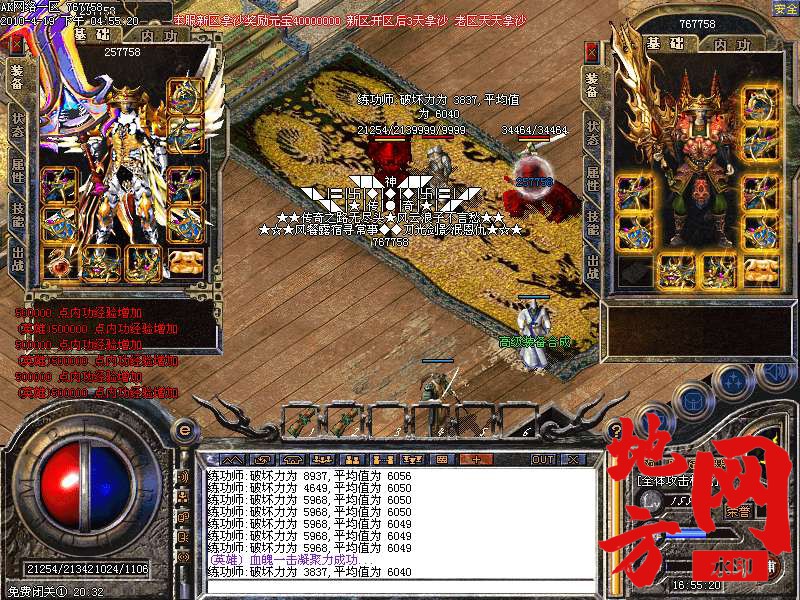 214004eo3h97ieu87l88jo.bmp
