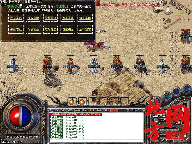 214030zfmdb9dnn8tx8cds.bmp