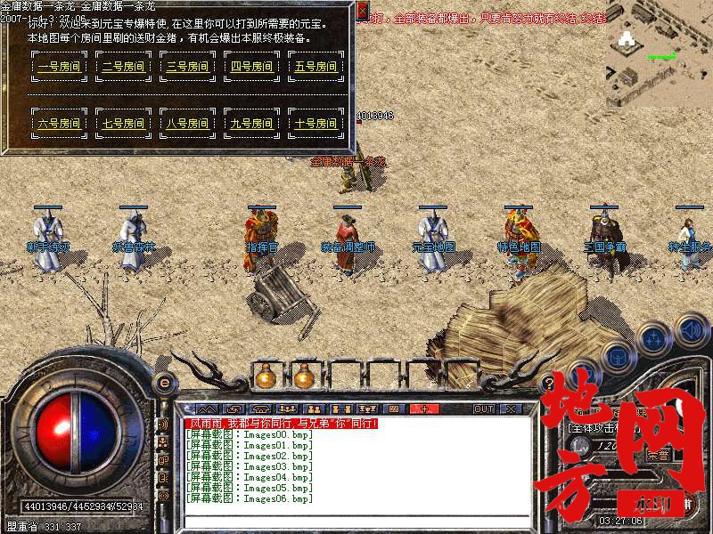 214031q7ceqsbu7jfx4mfm.bmp