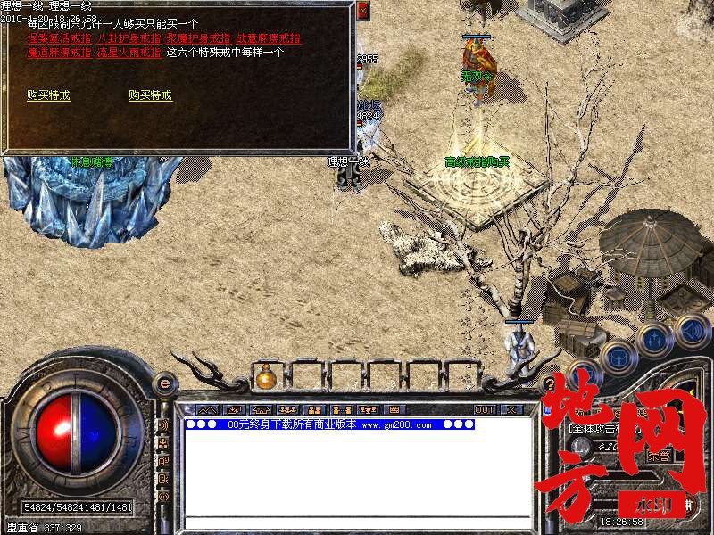 214036ppi4og5i9zi11d3g.bmp