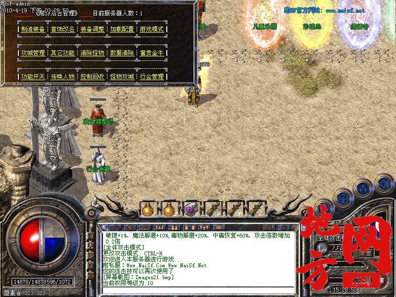 214038qdfl3dofcd2ndgfd.bmp