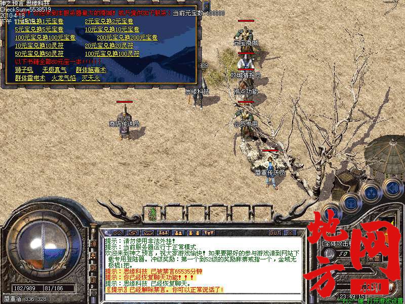 214056lxworx23mzv2wuvw.bmp