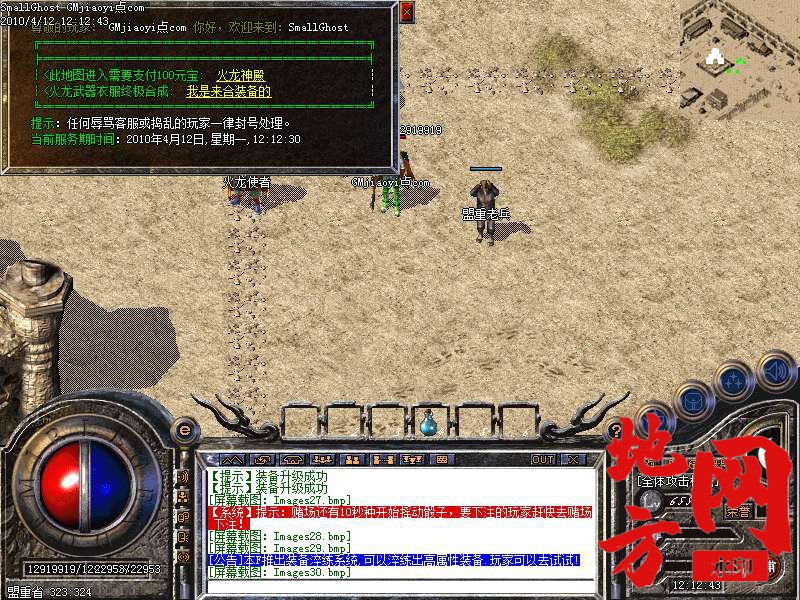 214109gjr8itn5fe79a8x5.bmp