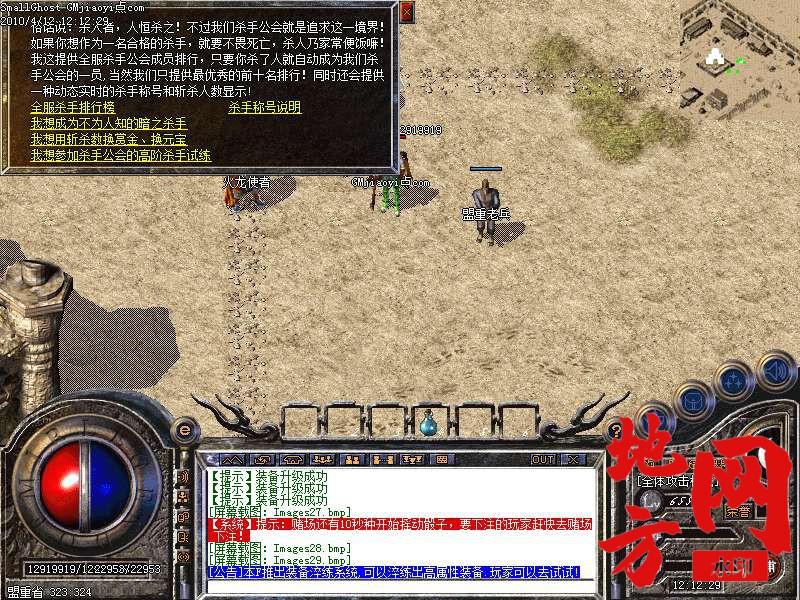 214110wcbk88cwlr1xbpi8.bmp