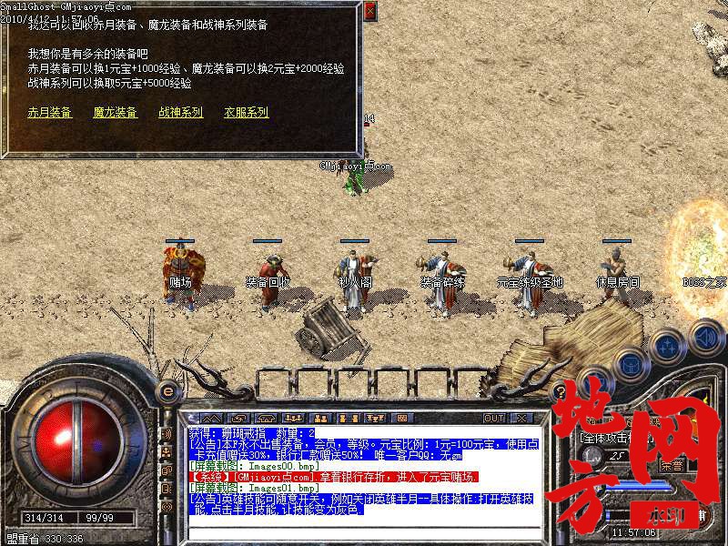 214116ait1744am72gdk74.bmp