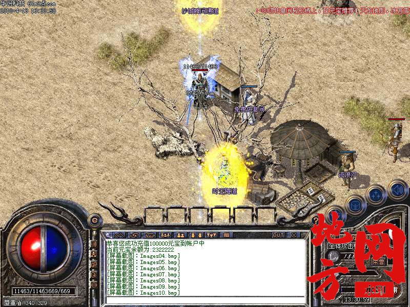 214121fth4um8fo6luists.bmp