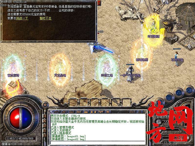 214124xyazu5suhsusos5l.bmp