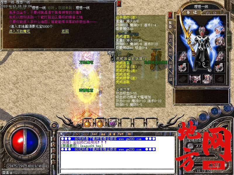 214158nuvffibgrf6t48tt.bmp