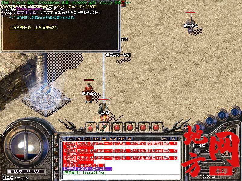 214202gem1ylzi55ewdeuq.bmp