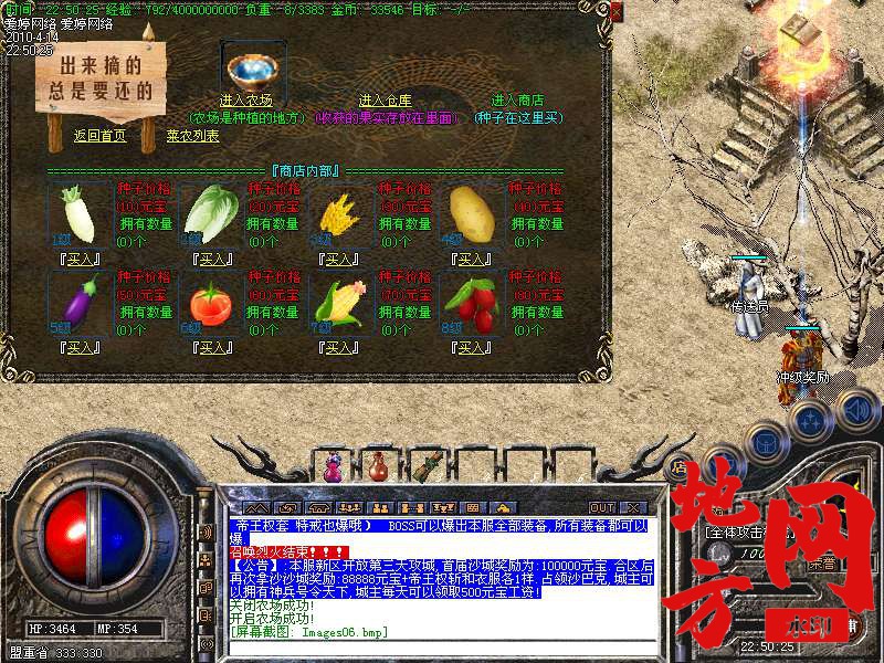 214213ix03ji4604ntsbie.bmp