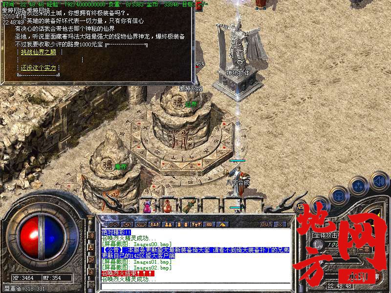 214214jkp1wwdwvupvpwqy.bmp