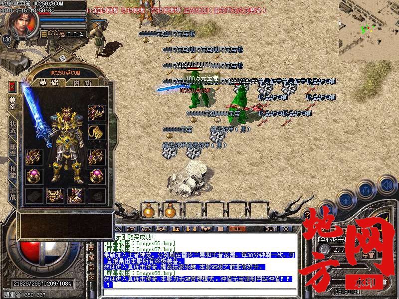 214219cttkhkt6hd9ad0tg.bmp