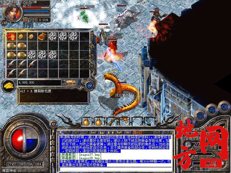 214222tufffnf6tft6egje.bmp