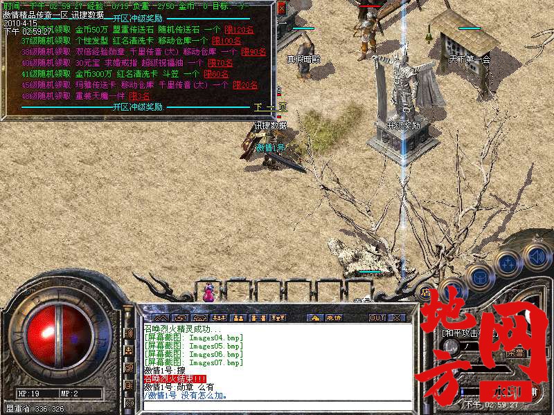 214227x3v3roozzvoagd20.bmp
