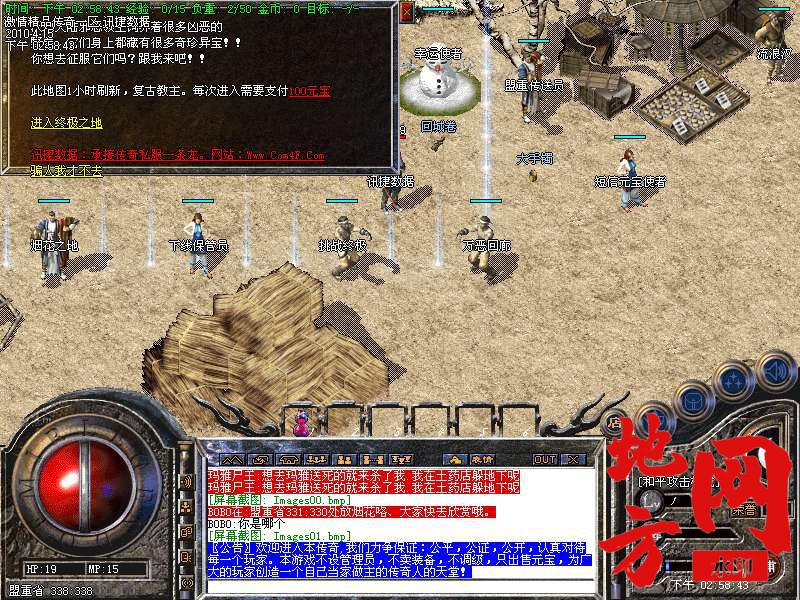 214229m367kicr0hj3qrwf.bmp