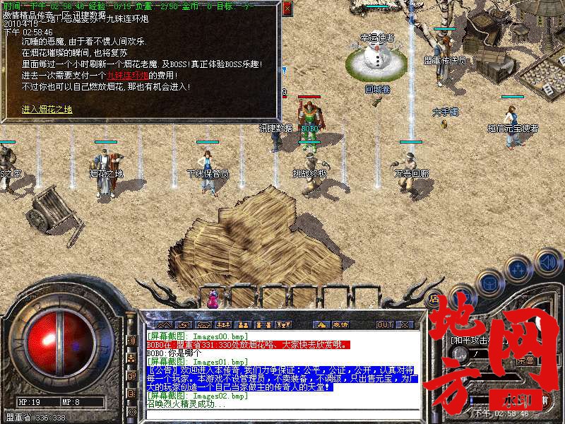 214229piggp60ip07l522t.bmp