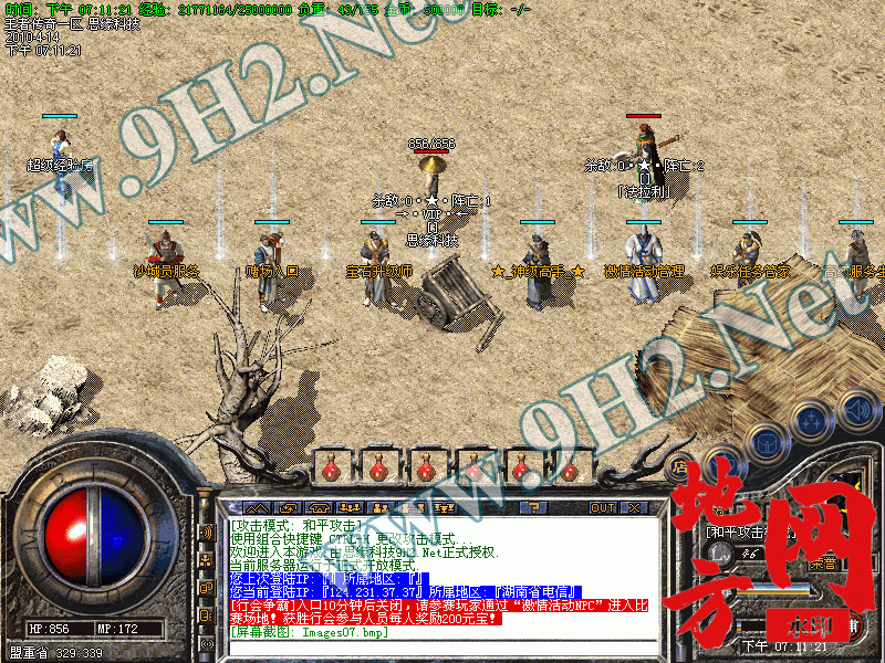 214232miin7ynrnxr73th3.bmp