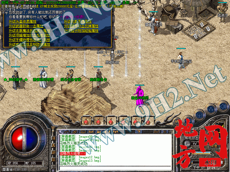 214234uda5pov4dttyv7at.bmp