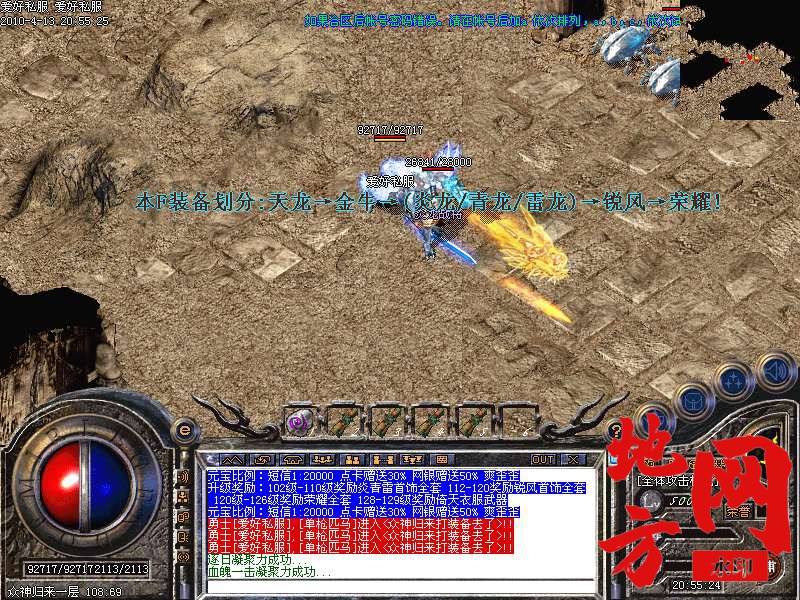 214238rag5gz8yyna88a4t.bmp