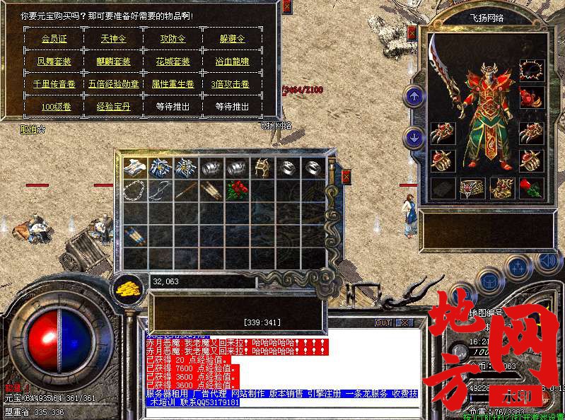 214247m4u9bc9xw9u6w74e.bmp