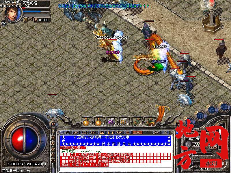 214253ewc3ru4b4ragg7wr.bmp
