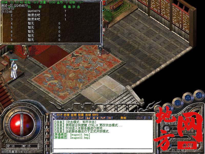 214305gnw39wnz5uxu19iz.bmp