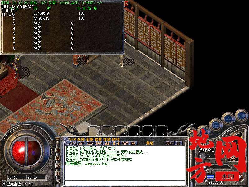 214306zfvc5ozz11x2qfmk.bmp