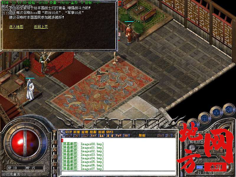 214307tjk0yvmzy03xbqk3.bmp