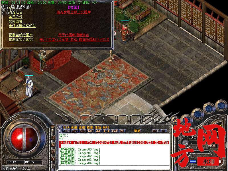 214308qm7jkjm3lljlkkk5.bmp