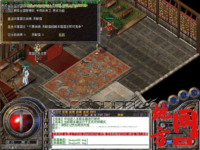 214311b7pphz67lhvc8yun.bmp