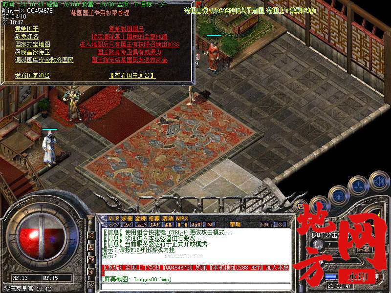 214311lygoz9epoey2sosy.bmp