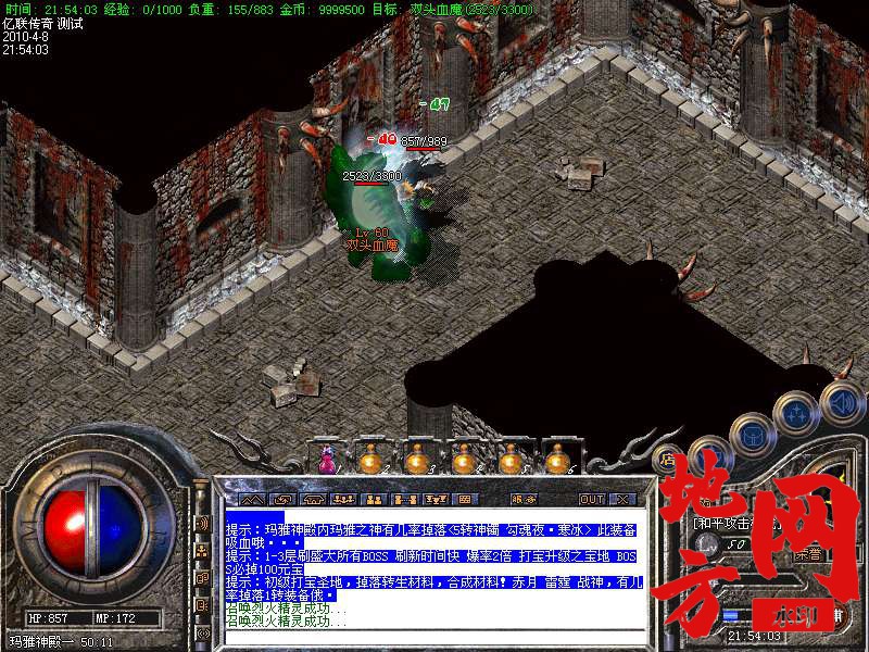 214312wfvl88l8lyi622ny.bmp