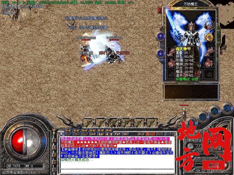 214324lar6ujmkjae8eaen.bmp