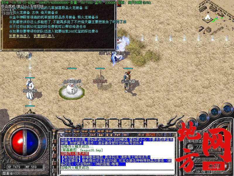 214328vog1dhkod1ooazdm.bmp