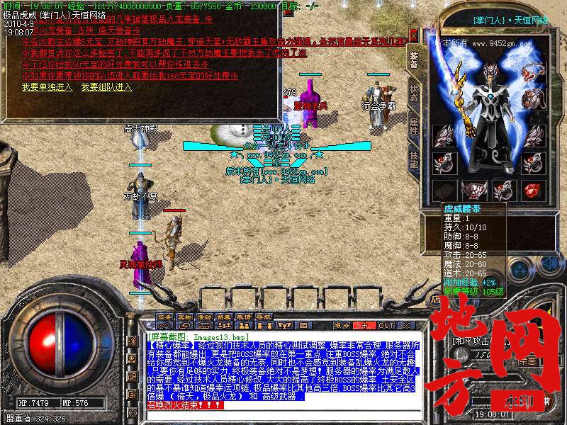 214329t23duz4ggbhgikpj.bmp